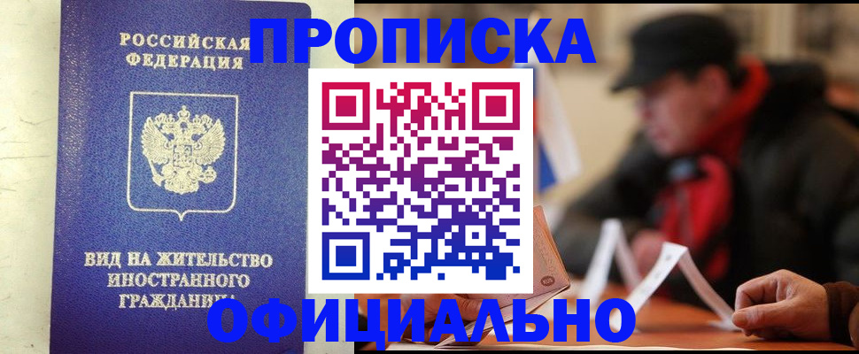 регистрация в Изобильном